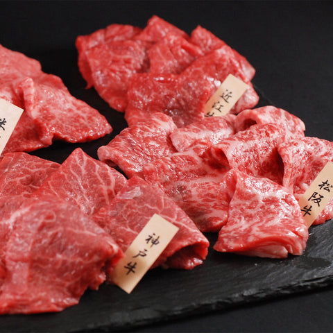 【兵庫・山晃食品】日本四大和牛食べ比べセット 焼肉用 (各60g×4)