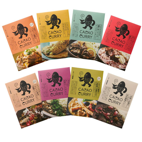 GOOD CACAOカレー 全8種セット