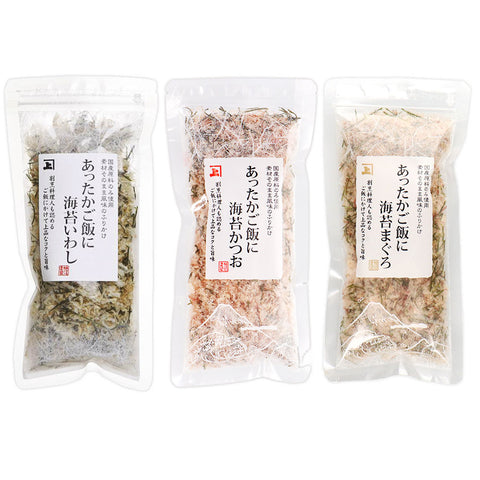 カネジョウ｜あったかご飯にシリーズ 3種セット