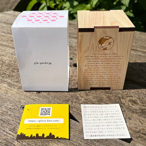 東京はちみつ さくら蜜