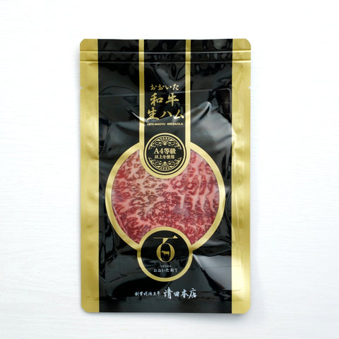 おおいた和牛生ハム（50g×5個）