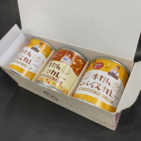 「牛たん炭焼利久」×「印度カリー子」牛たんスパイスカレー＆キーマカレー（3個セット）