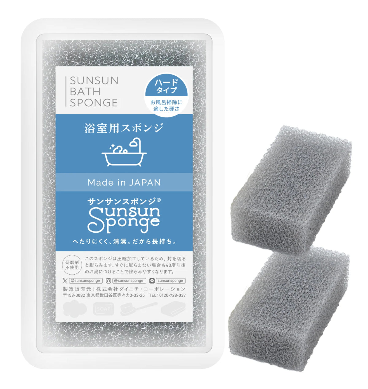 新着・暮らしの品 – ミツウロコアベニュー
