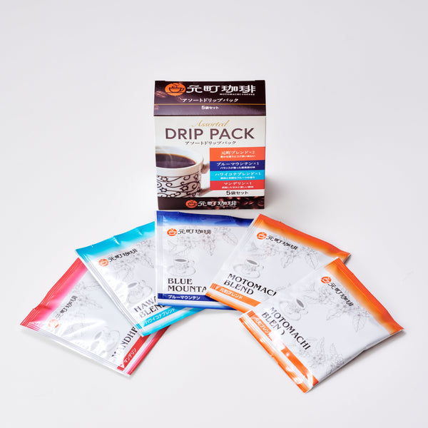 元町珈琲｜ドリップパック4種セット（10袋） – ミツウロコアベニュー