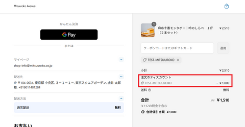 STEP4
