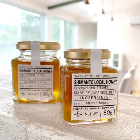 高知｜SHIMANTO LOCAL HONEY（80g）