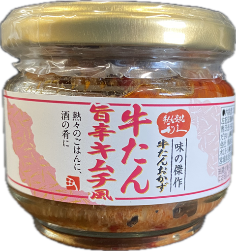牛たん炭焼利久｜ご飯のお供３種ギフトセット