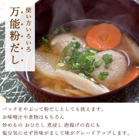 焼あご入だしパック（8g×12P）