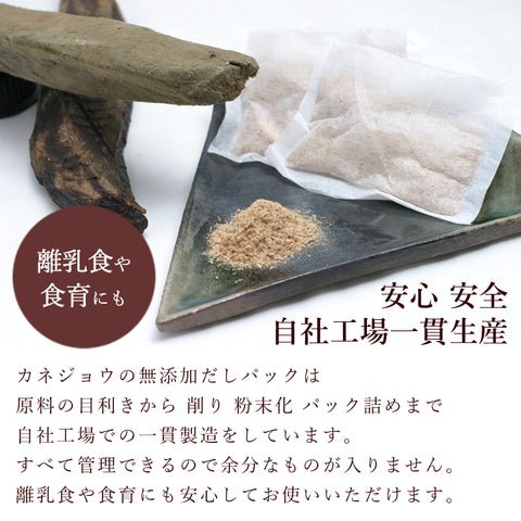 海山六香 だしパック（7g×15P）