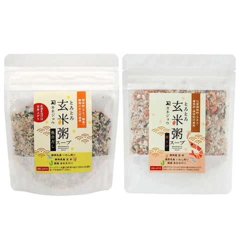 玄米粥スープ2種セット