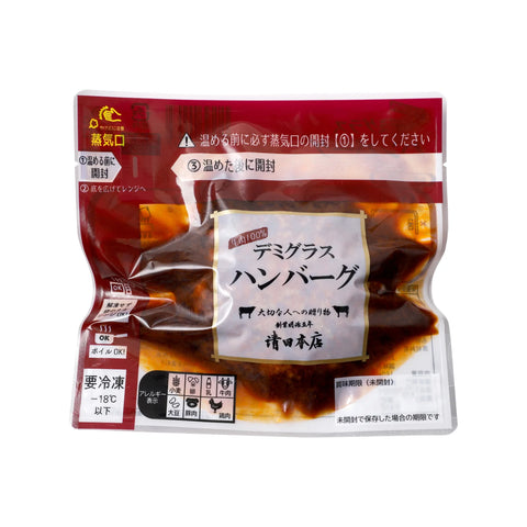 デミグラスハンバーグセット（160g×6個）