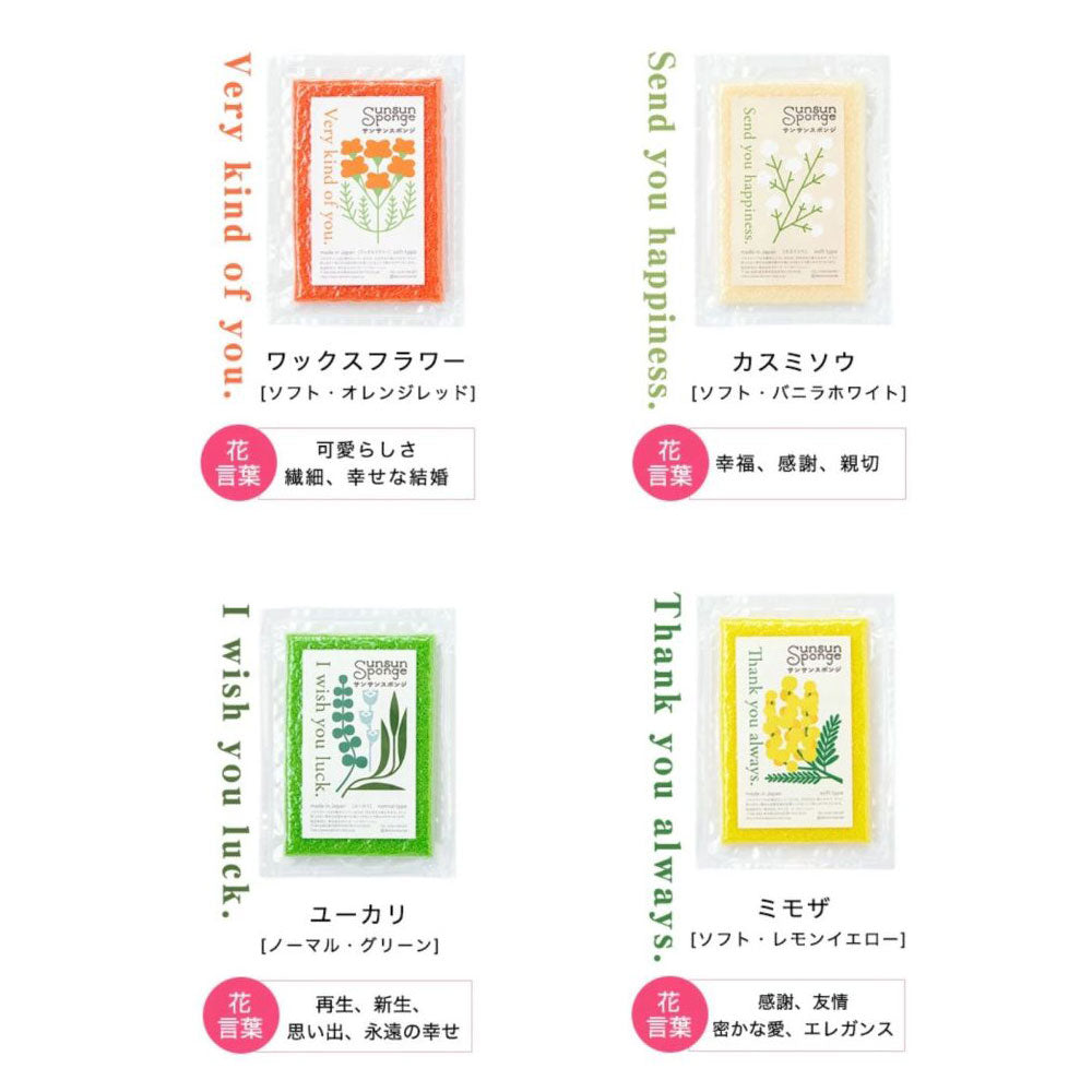 はなアンフィネスブライトサンプルセット×2(120包) サンワダイレクト本店 サンワサプライ【オフィス・PC周辺通販】
