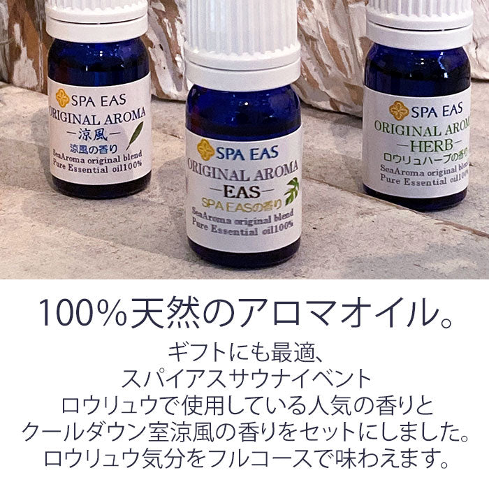 YOUNG LIVING エッセンシャル オイル 5ml 3種類 9本セット