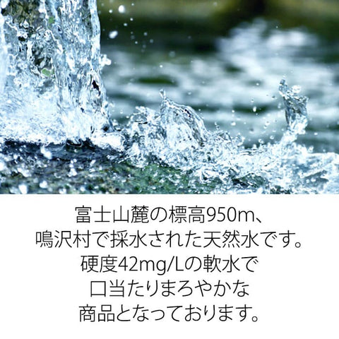 【バナジウム＆シリカ】ナチュラルミネラルウォーター　10L×2箱