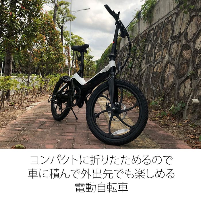 ONE BOT E-Bike 電動アシスト自転車S9 ホワイトブラック – ミツウロコ 