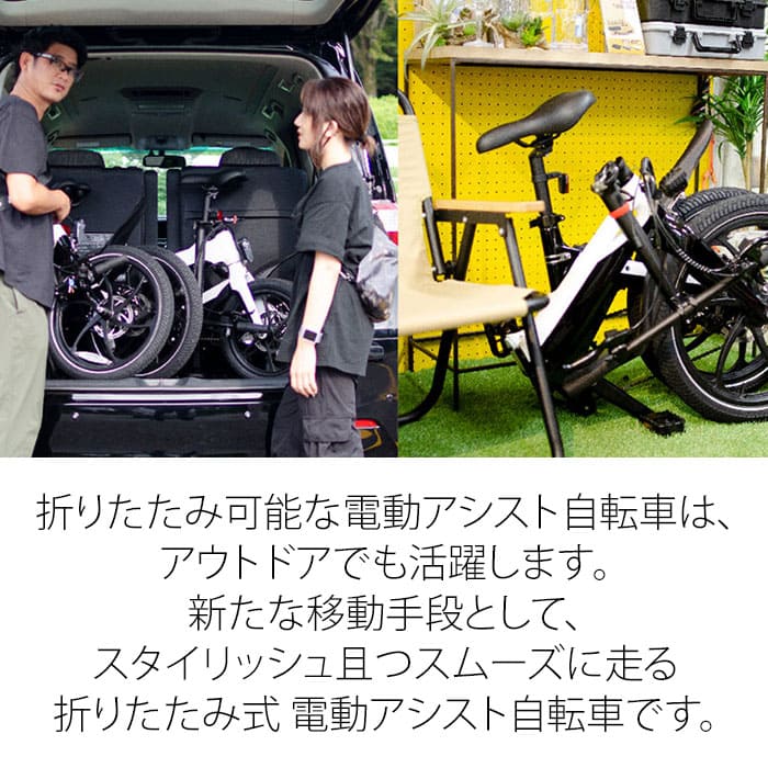 ONE BOT E-Bike 電動アシスト自転車S9 ホワイトブラック – ミツウロコアベニュー