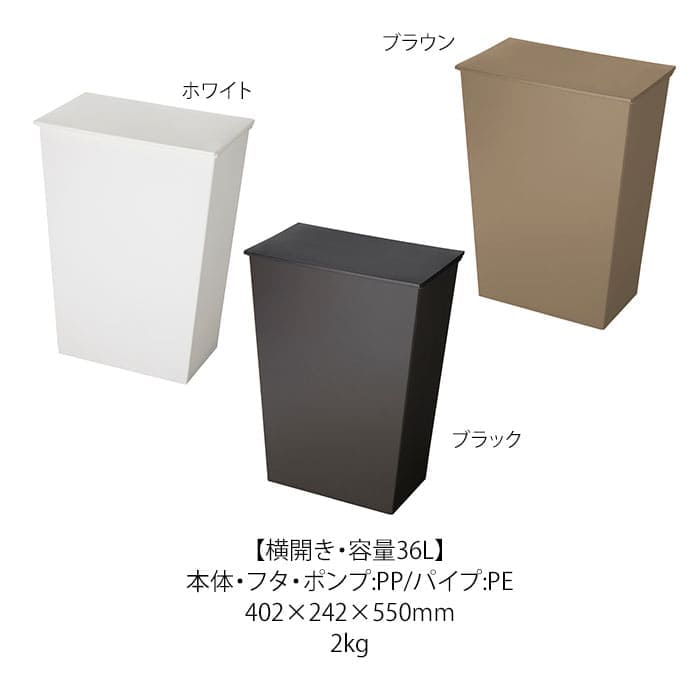 kcud＜クード＞ダストボックス　シンプルワイド　ブラック